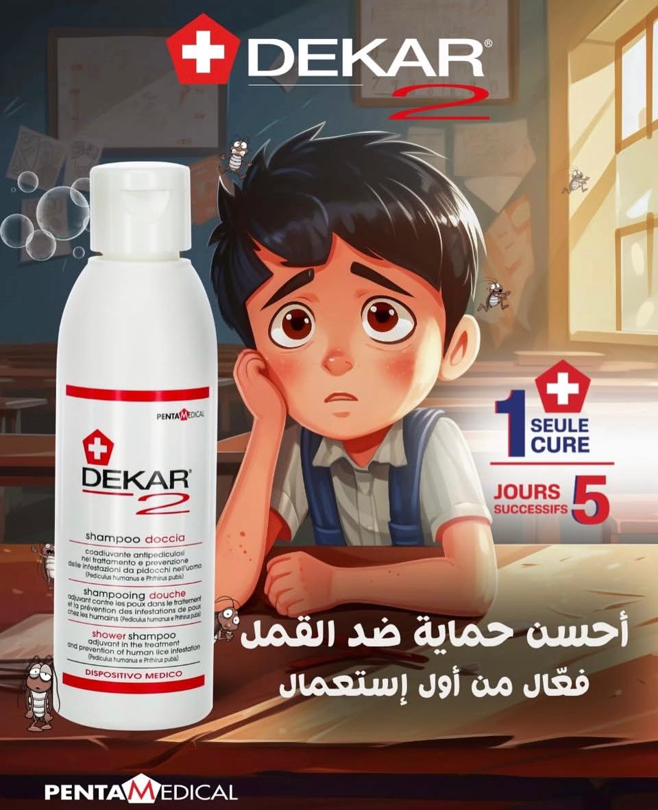 DEKAR 2 ANTI POUX SHAMPOOING 125ML