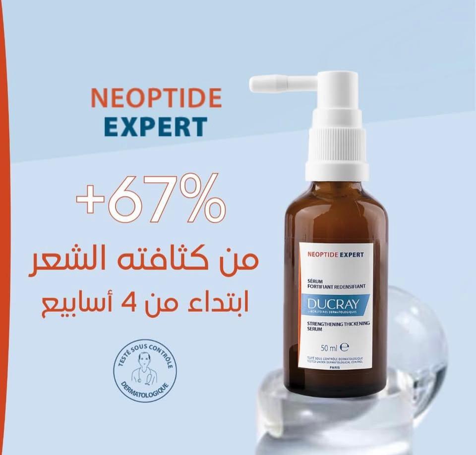 DUCRAY NEOPTIDE EXPERT SERUM FORTIFIANT REDENSIFIANT 2*50ML
