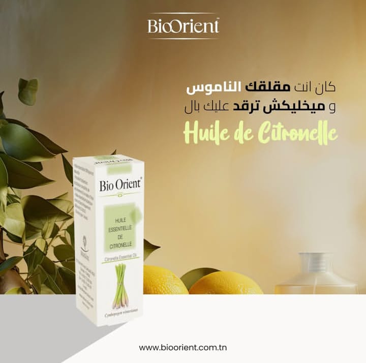 BIO ORIENT HUILE ESSENTIELLE DE CITRONELLE 10ML BIO ORIENT