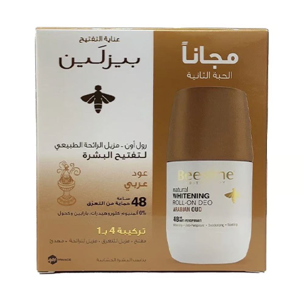 Beesline Coffret Deo Eclaircissante Arabian Oud